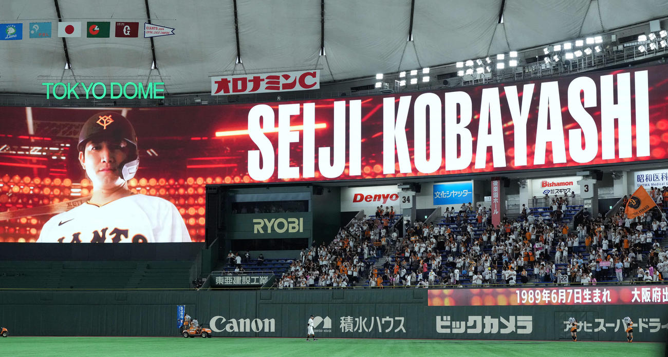 巨人対西武　今季初先発の巨人小林に盛り上がる東京ドーム（撮影・たえ見朱実）