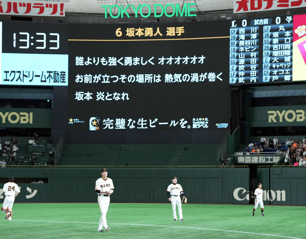 巨人対西武　2番サードで先発メンバーの巨人坂本（撮影・たえ見朱実）