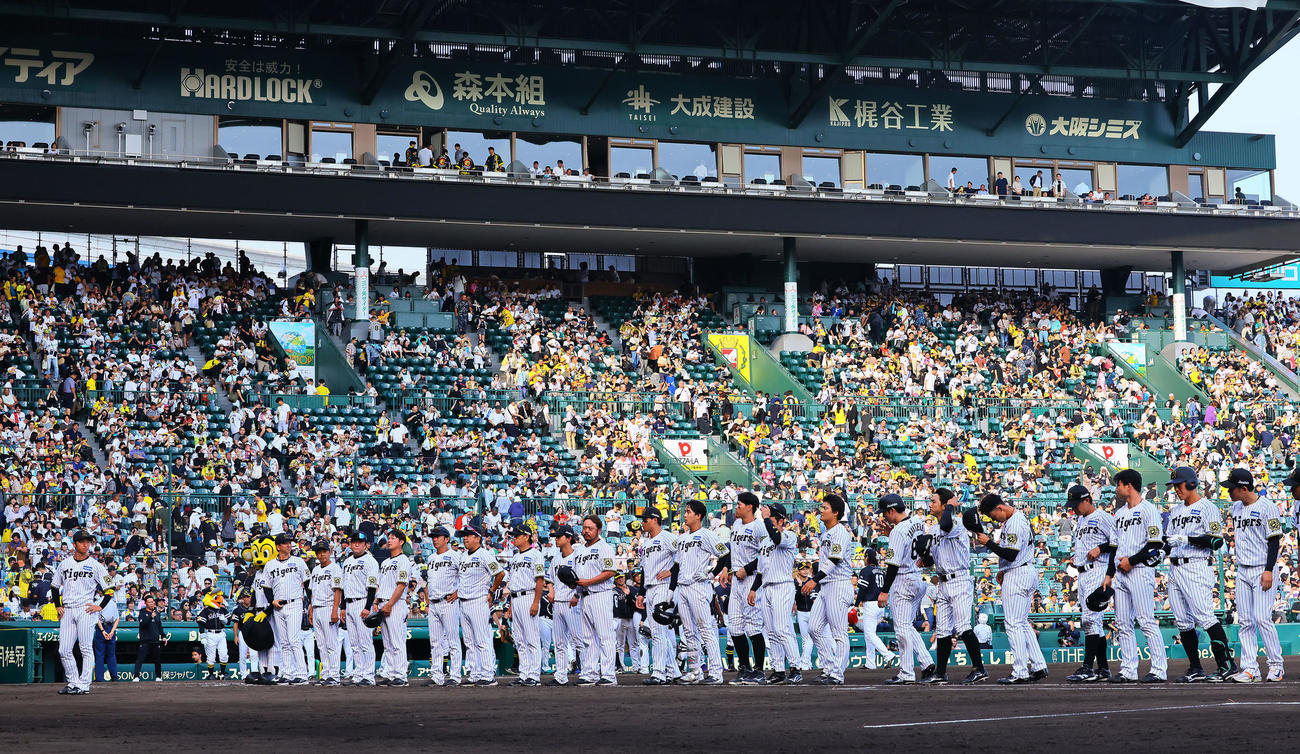 阪神対ソフトバンク　交流戦を終え、ファンにあいさつする藤川球児監督ら阪神の選手コーチ（撮影・藤尾明華）