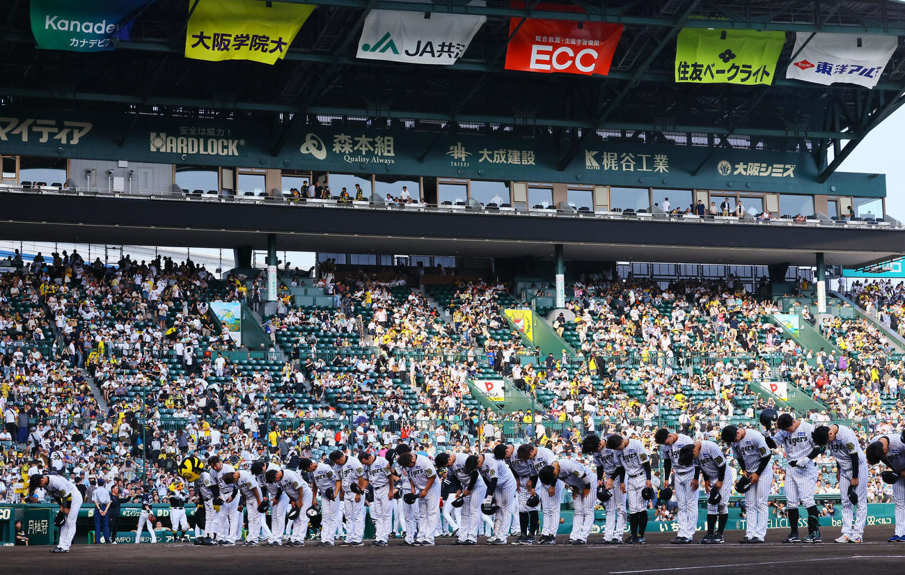 阪神対ソフトバンク　交流戦を終え、ファンにあいさつする藤川球児監督ら阪神の選手コーチ（撮影・藤尾明華）