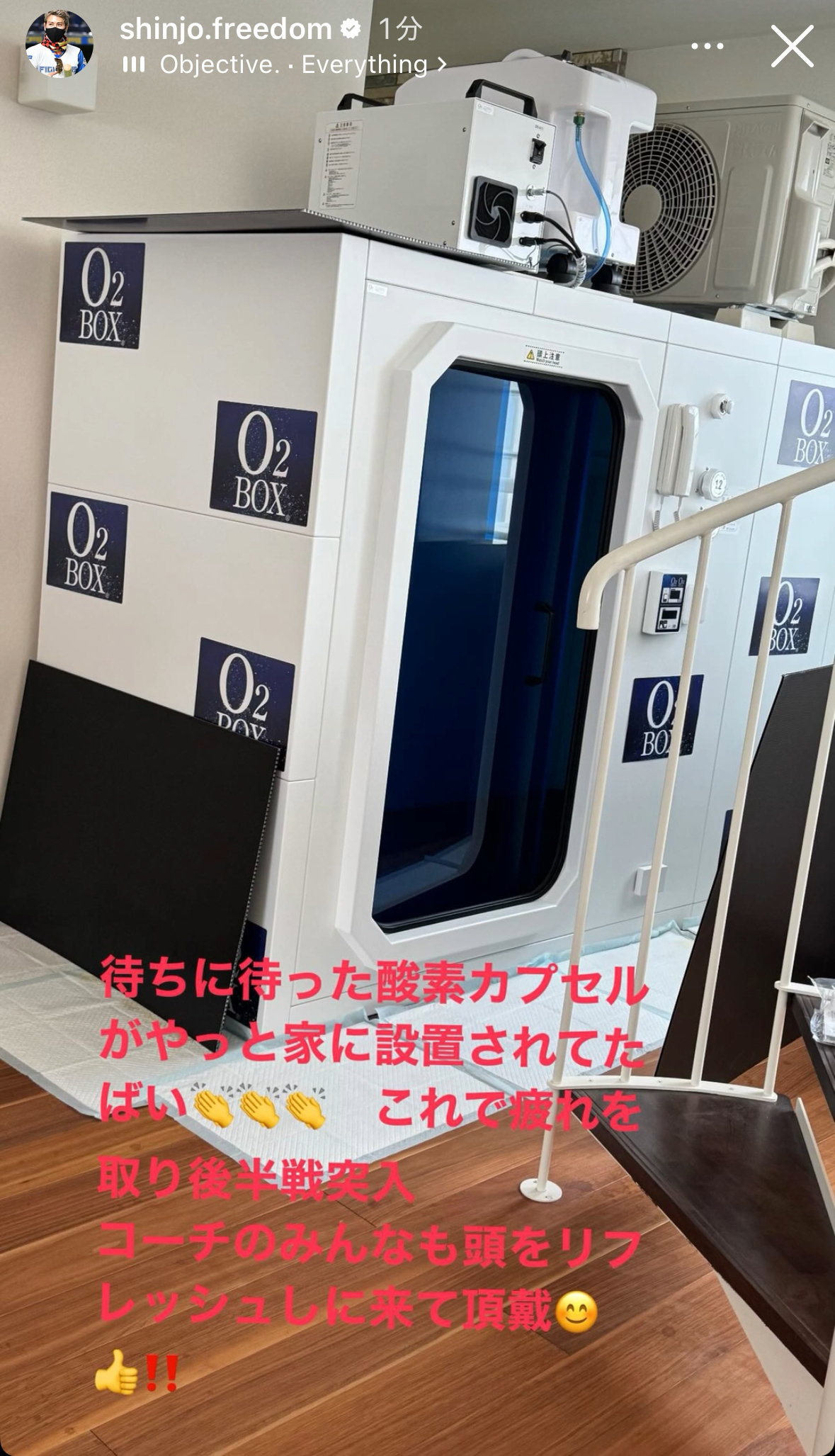日本ハム新庄監督のインスタグラムから