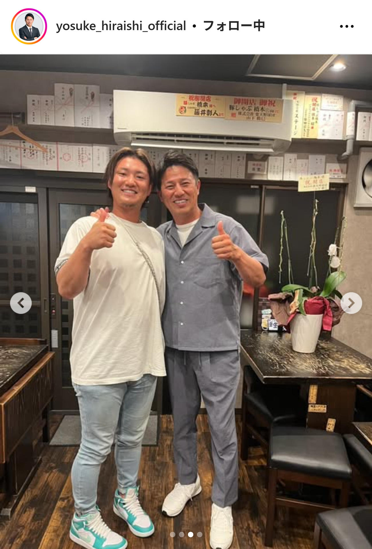 平石洋介氏のインスタグラムから