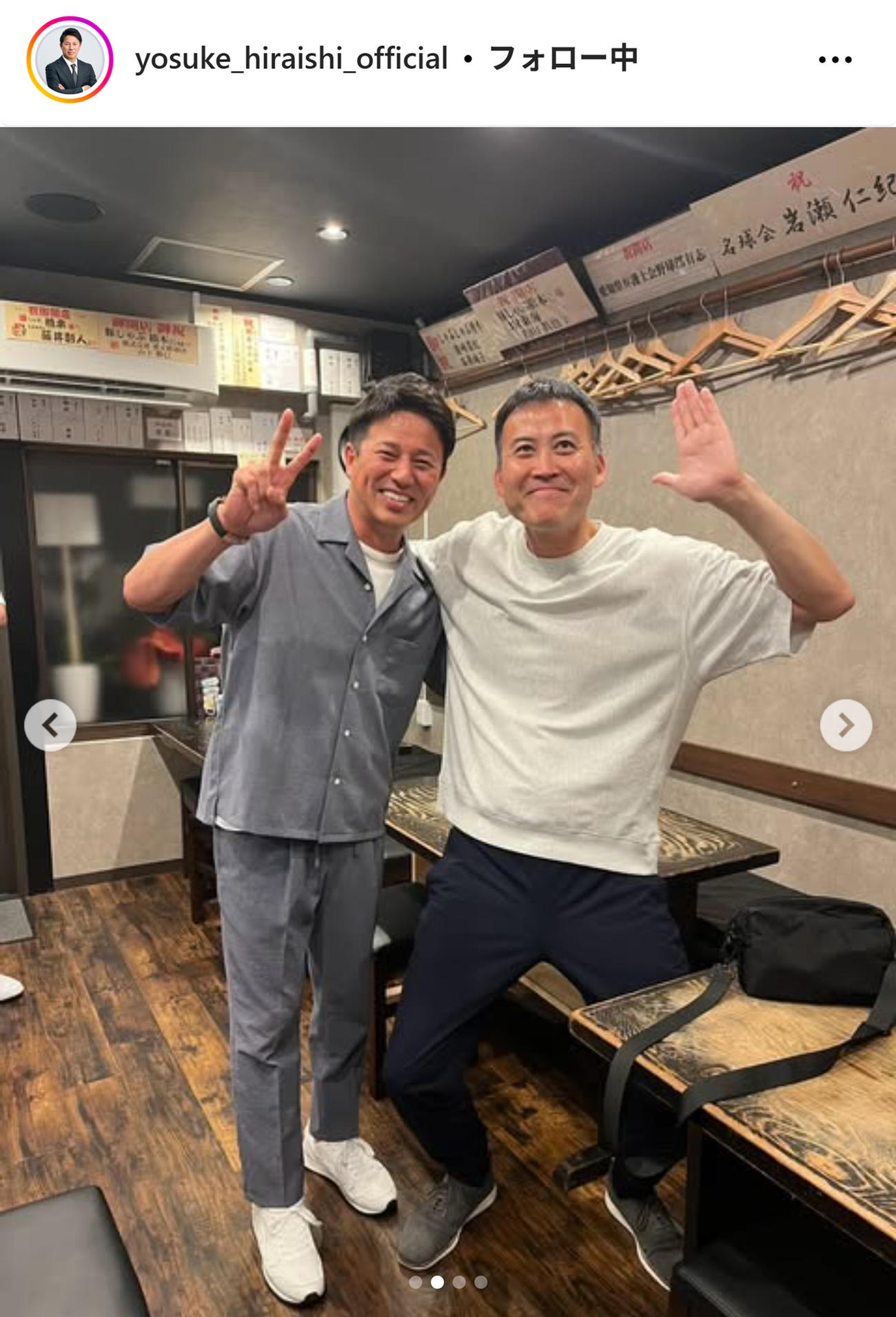 平石洋介氏のインスタグラムから