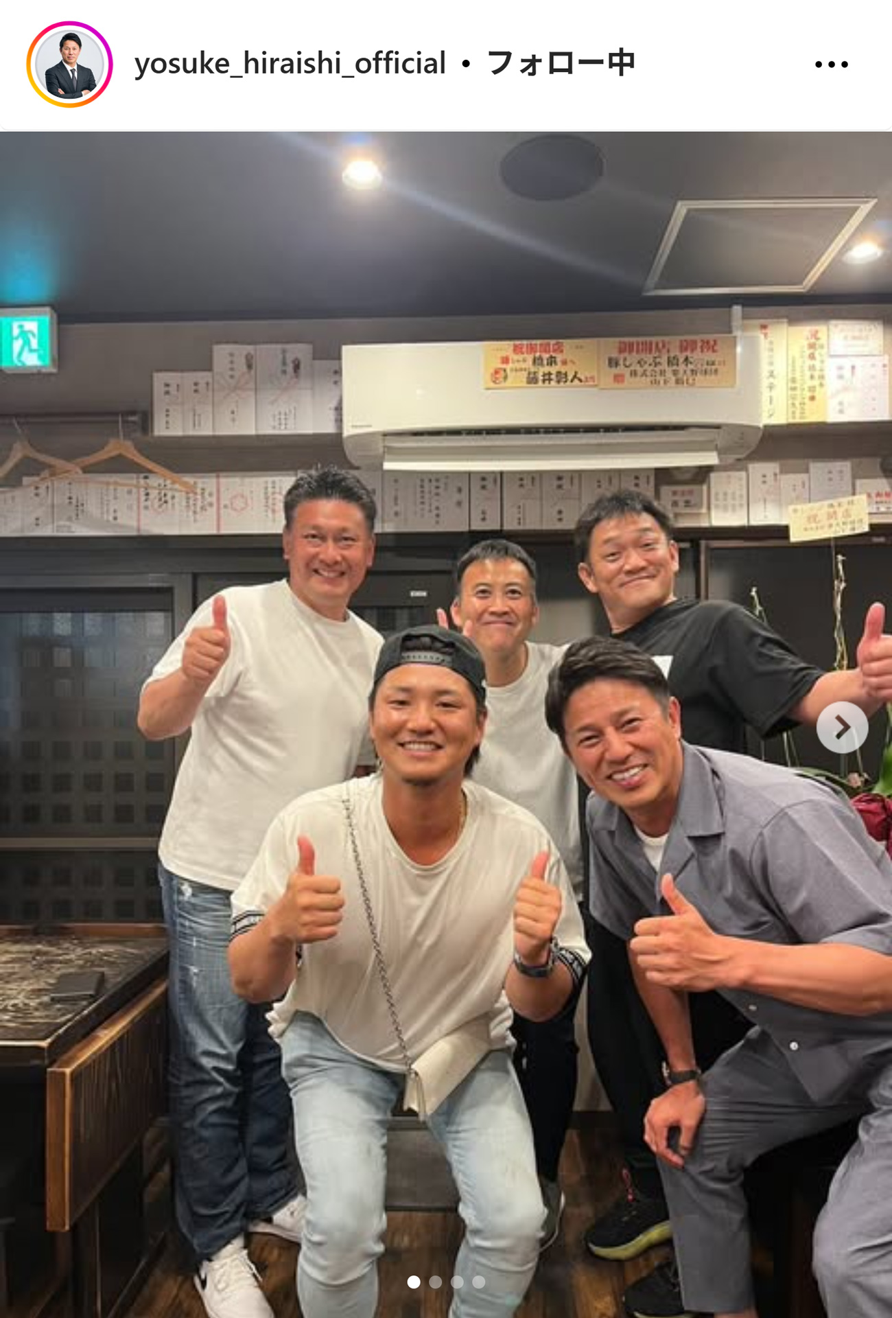 平石洋介氏のインスタグラムから