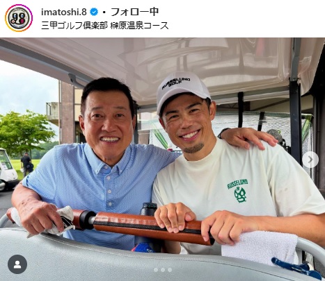今江敏晃氏のインスタグラムから