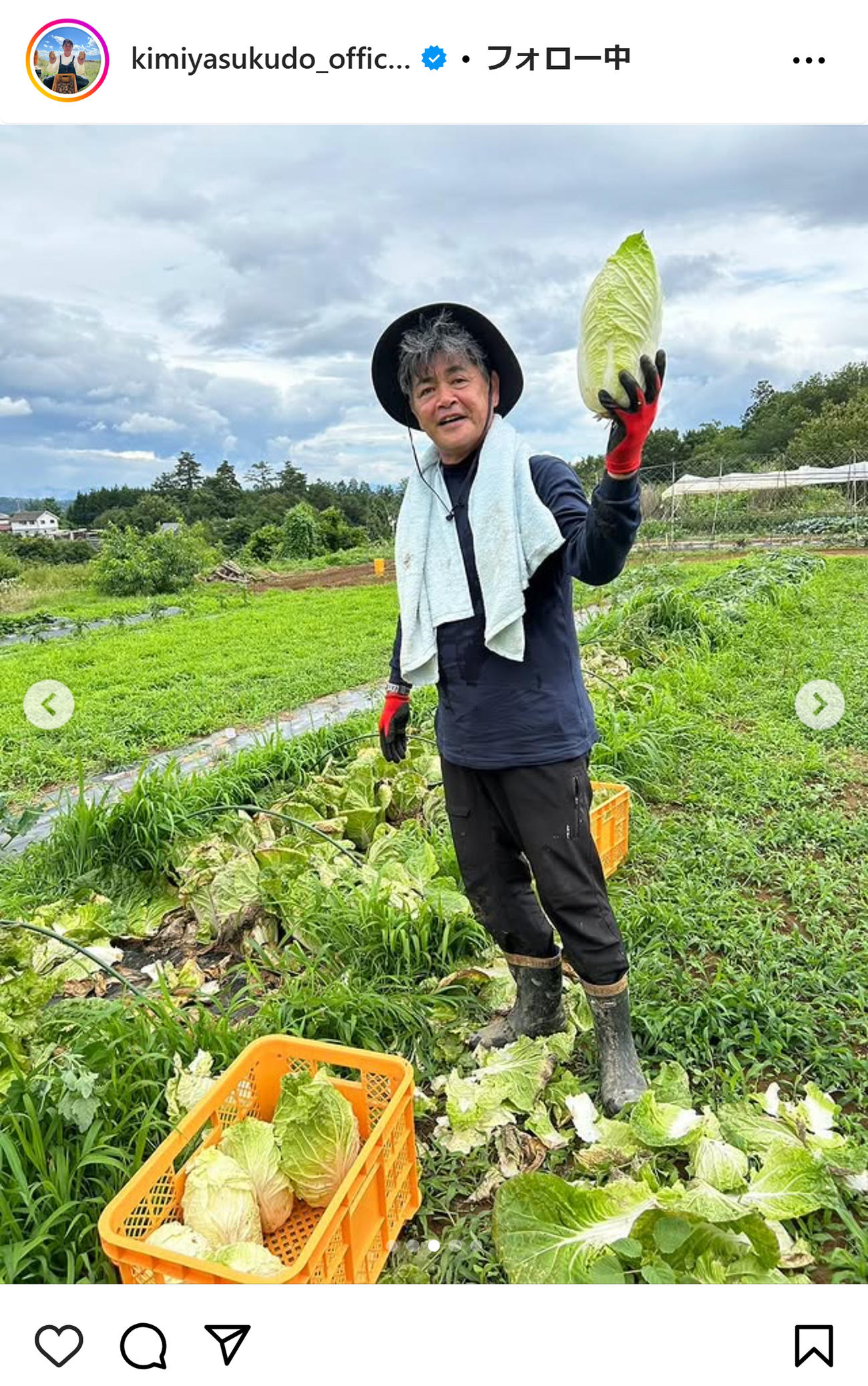 工藤公康氏のインスタグラムから
