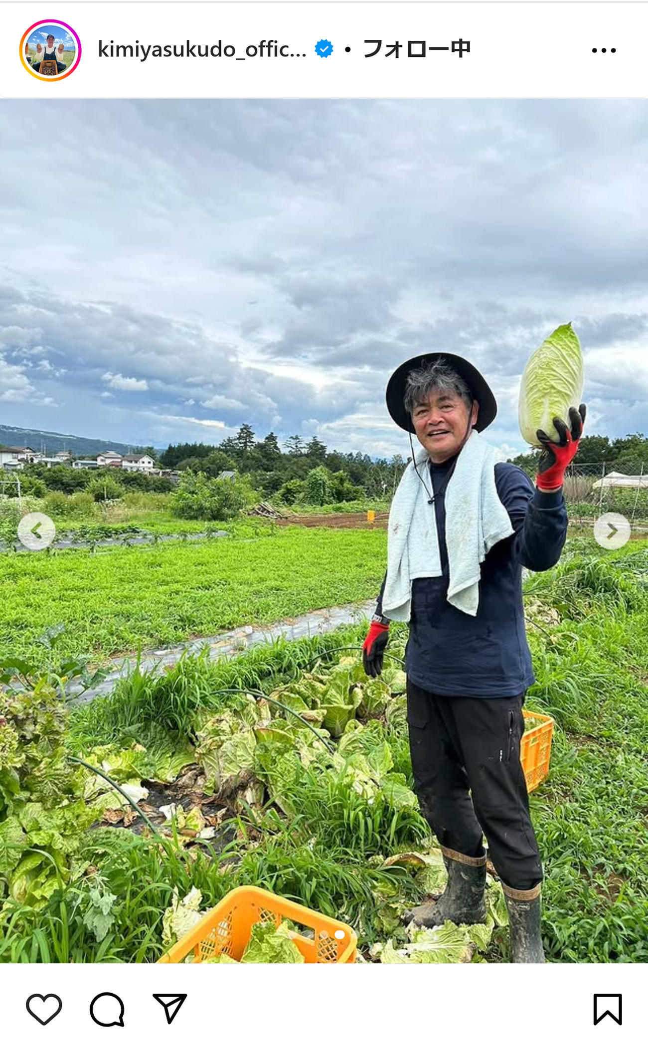 工藤公康氏のインスタグラムから