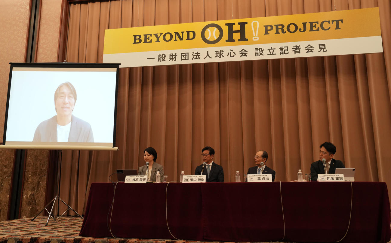 「一般財団法人球心会　設立記者会見」で、松井秀喜氏からのビデオメッセージを見る王貞治代表（右から2人目）（撮影・鈴木みどり）