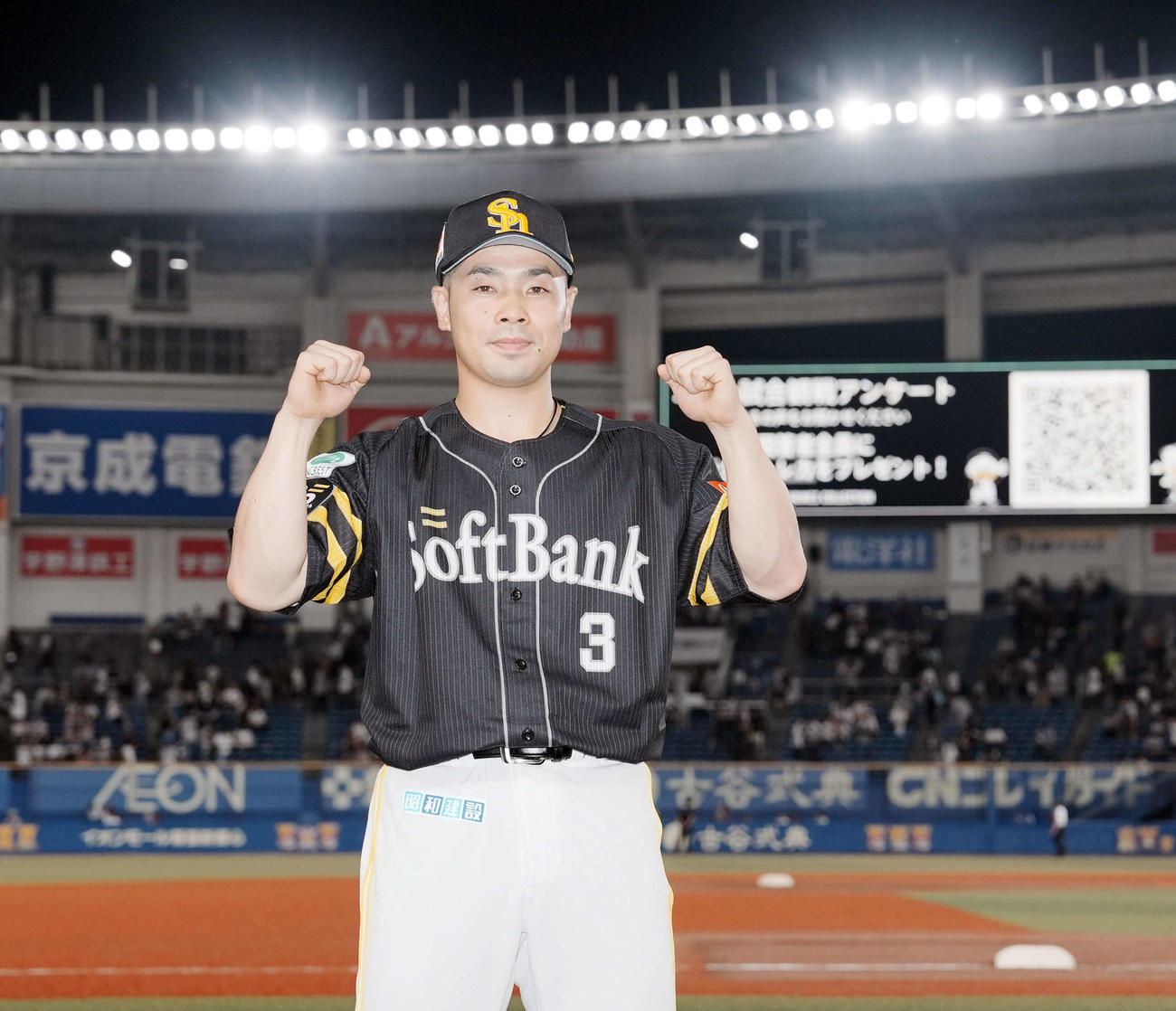 ロッテ対ソフトバンク　ロッテに勝利し笑顔でポーズを決めるソフトバンク近藤（撮影・たえ見朱実）