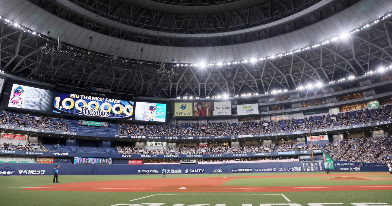 オリックス対楽天　この試合でオリックスは主催試合での観客動員数が100万人を超えた（撮影・加藤哉）