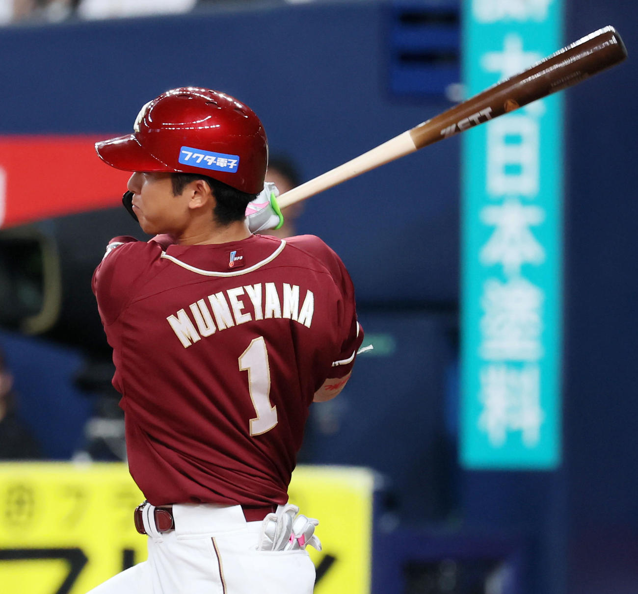 オリックス対楽天　2回表楽天無死満塁、宗山は右へ2点適時二塁打を放つ（撮影・加藤哉）