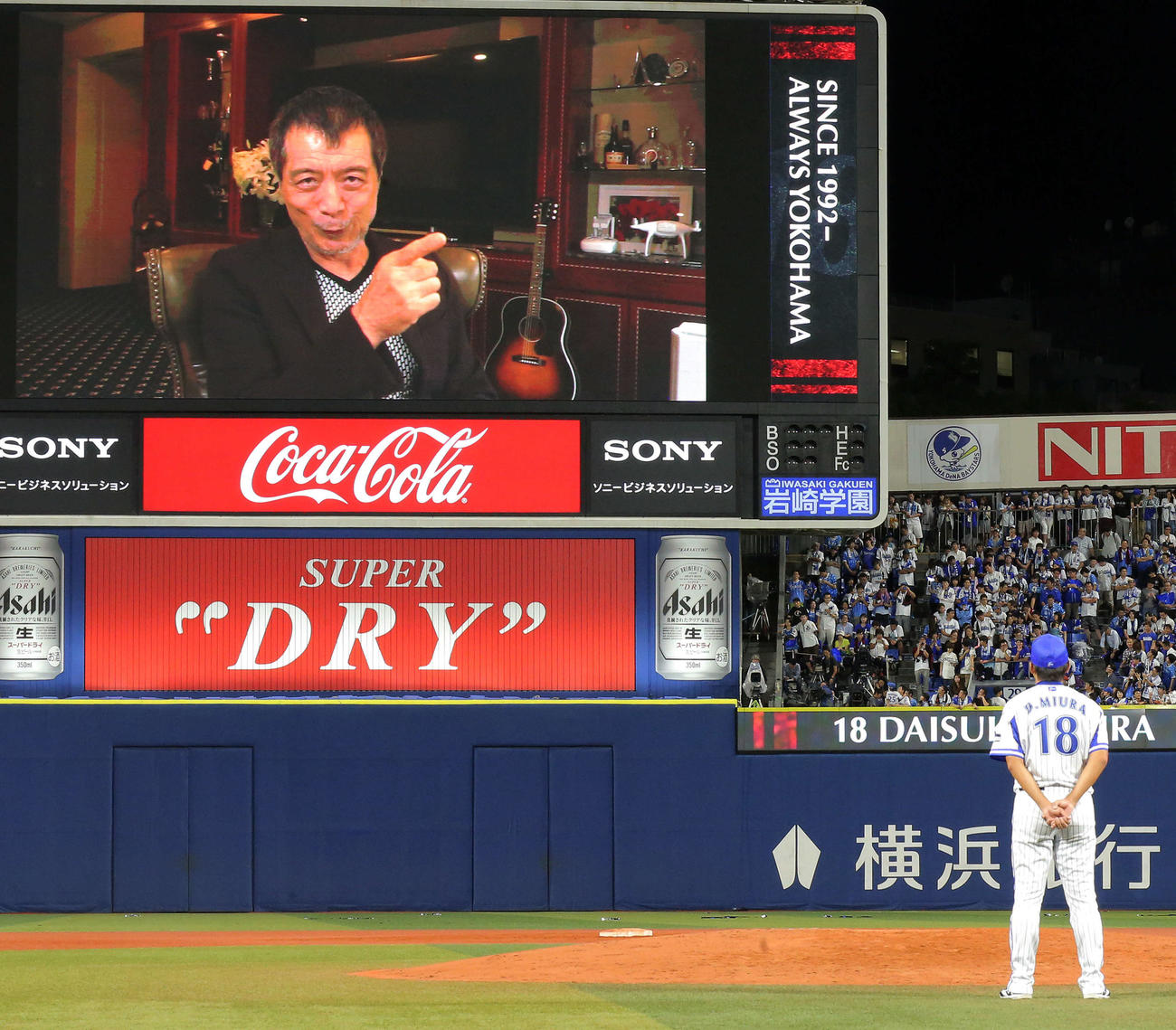 16年9月、DeNA対ヤクルト　引退するDeNA三浦大輔は大型ビジョンに映し出された矢沢永吉からのビデオメッセージを見つめる