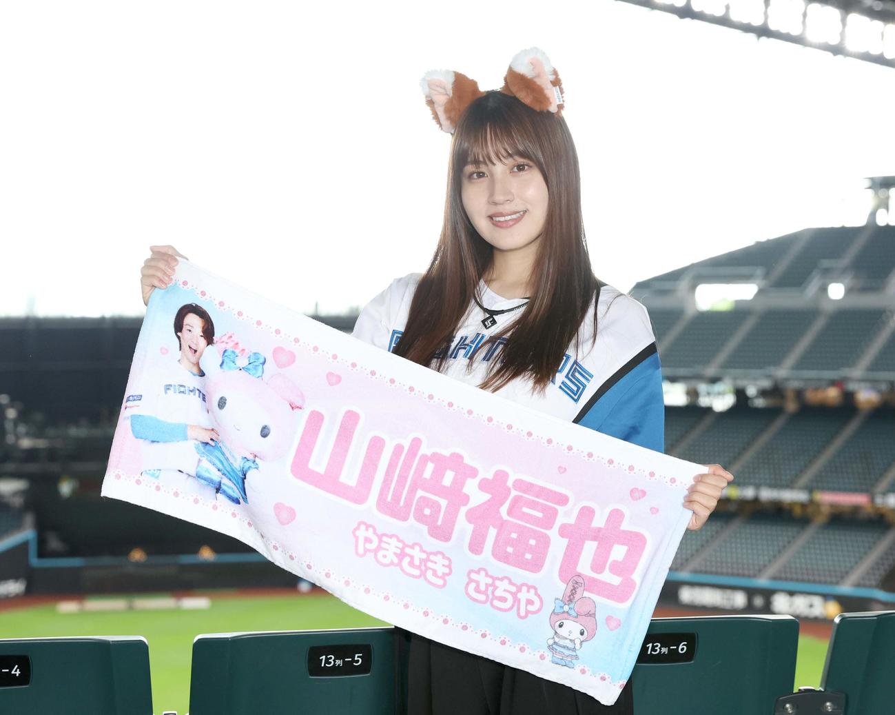 「ファイターズかわいいシリーズ名鑑」を担当した花咲楓香