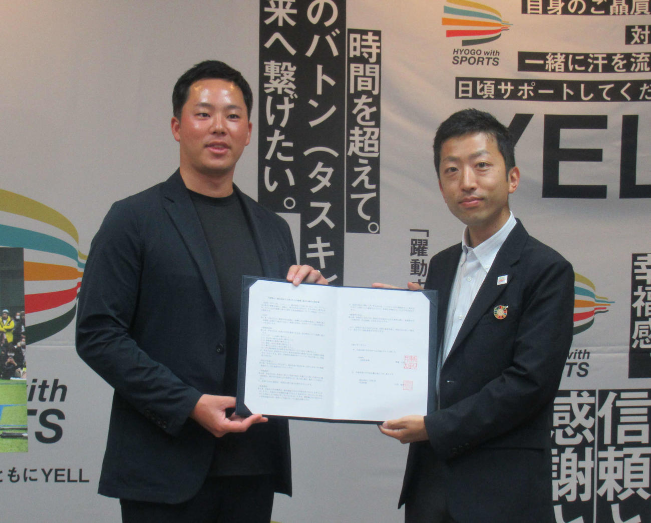 包括連携協定を結んだ「LINK UP」石井代表理事（左）と兵庫県・田中県民生活部長
