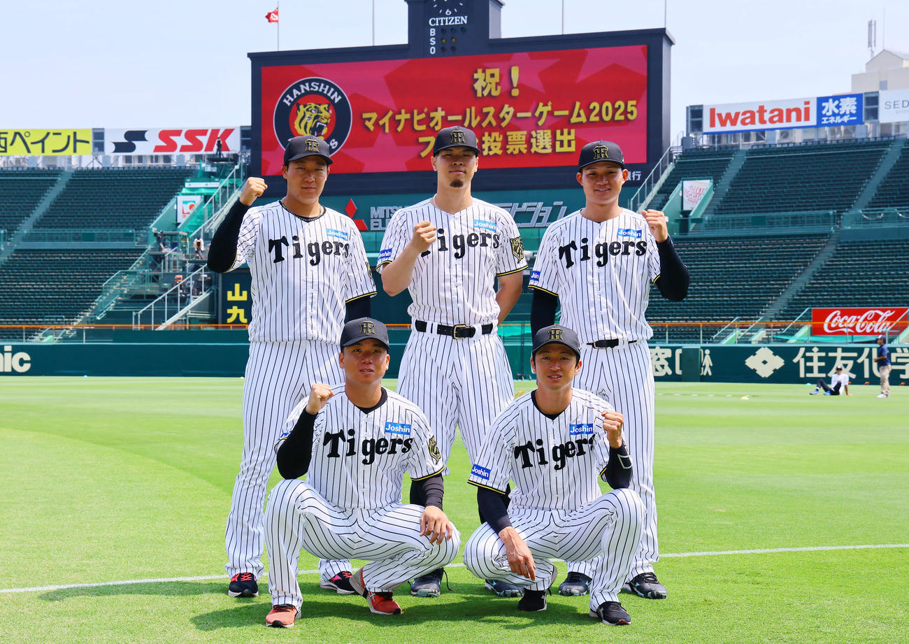 マイナビオールスターゲーム2025にファン投票で選出された（前列左から）阪神村上、近本、（後列左から）大山、佐藤輝、森下（撮影・藤尾明華）