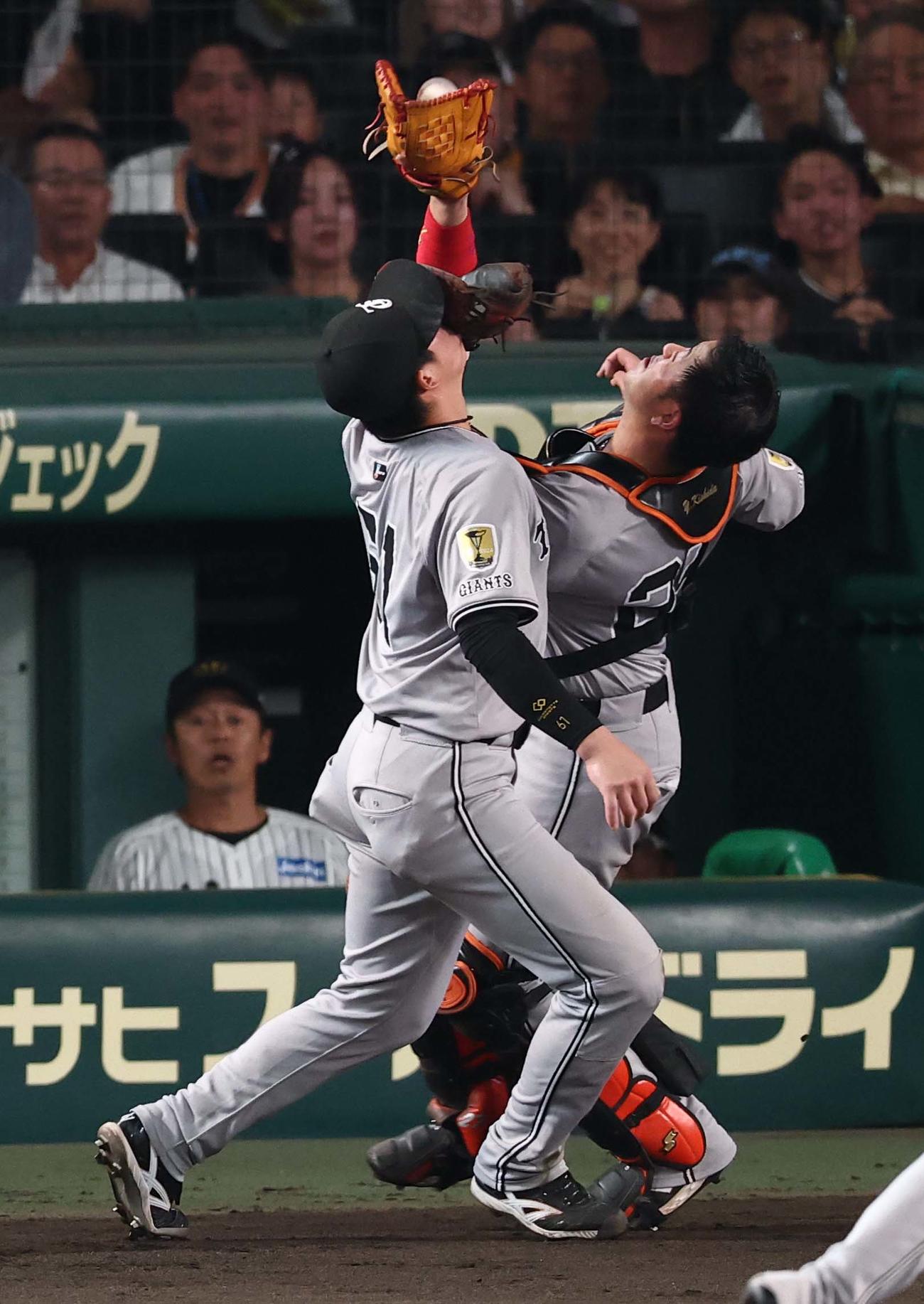 阪神対巨人　5回裏阪神1死二塁、増田陸（左）は森下の一邪飛を岸田とぶつかりながら捕球する（撮影・上田博志）