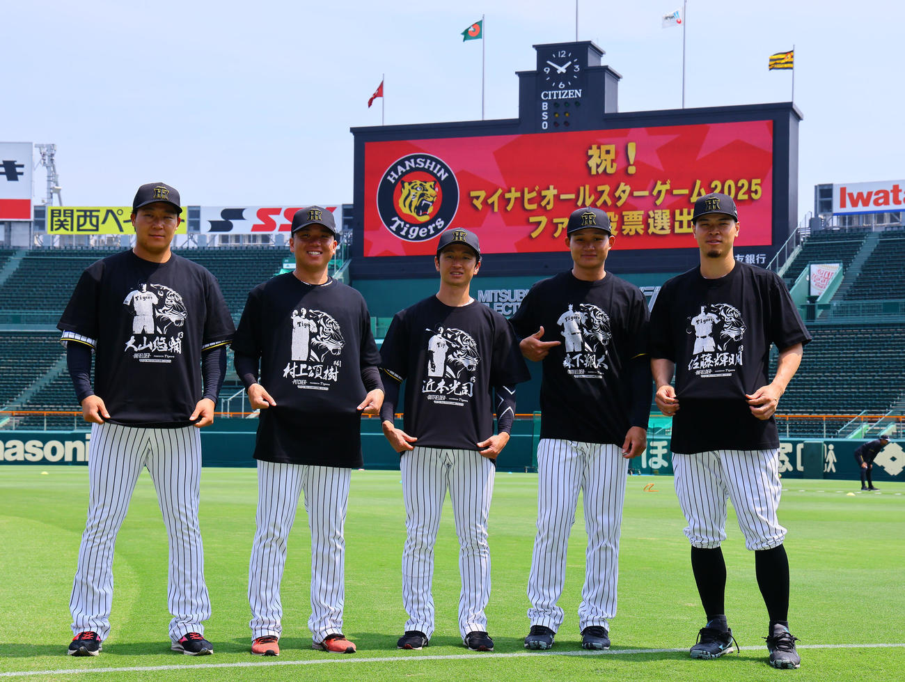 マイナビオールスターゲーム2025にファン投票で選出され、記念グッズを披露する、左から阪神大山、村上、近本、森下、佐藤輝（撮影・藤尾明華）