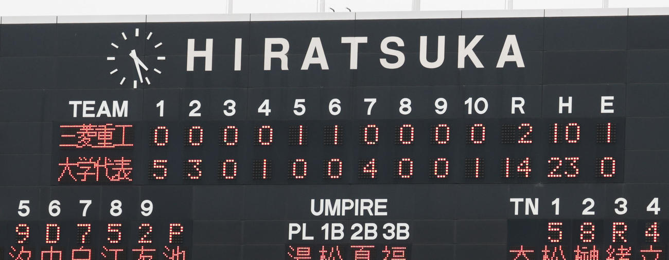 三菱重工East対大学代表　2対14の大勝した侍ジャパン大学日本代表（撮影・柴田隆二）