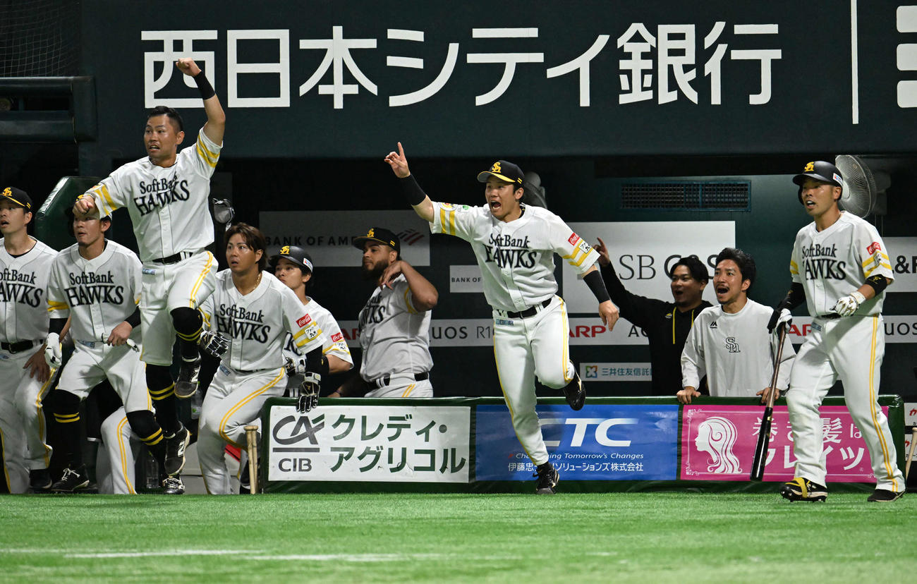 ソフトバンク対日本ハム　9回裏ソフトバンク1死一、三塁、山川の逆転さよなら2点適時打で歓喜するホークスナイン（撮影・林敢治）