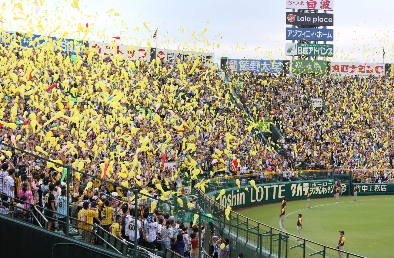 ジェット風船を飛ばす阪神ファン（2019年9月21日撮影）