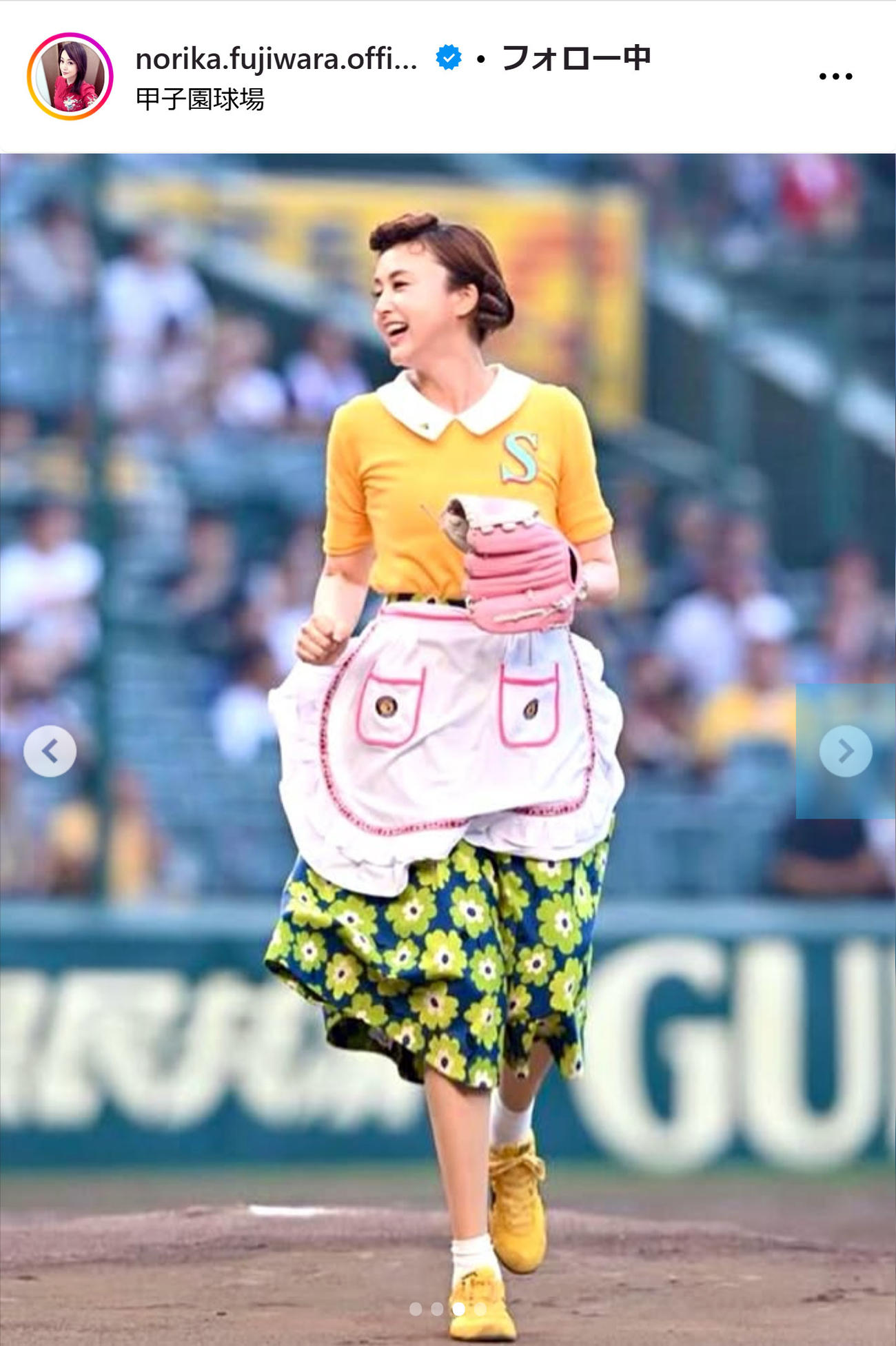 藤原紀香のインスタグラムから