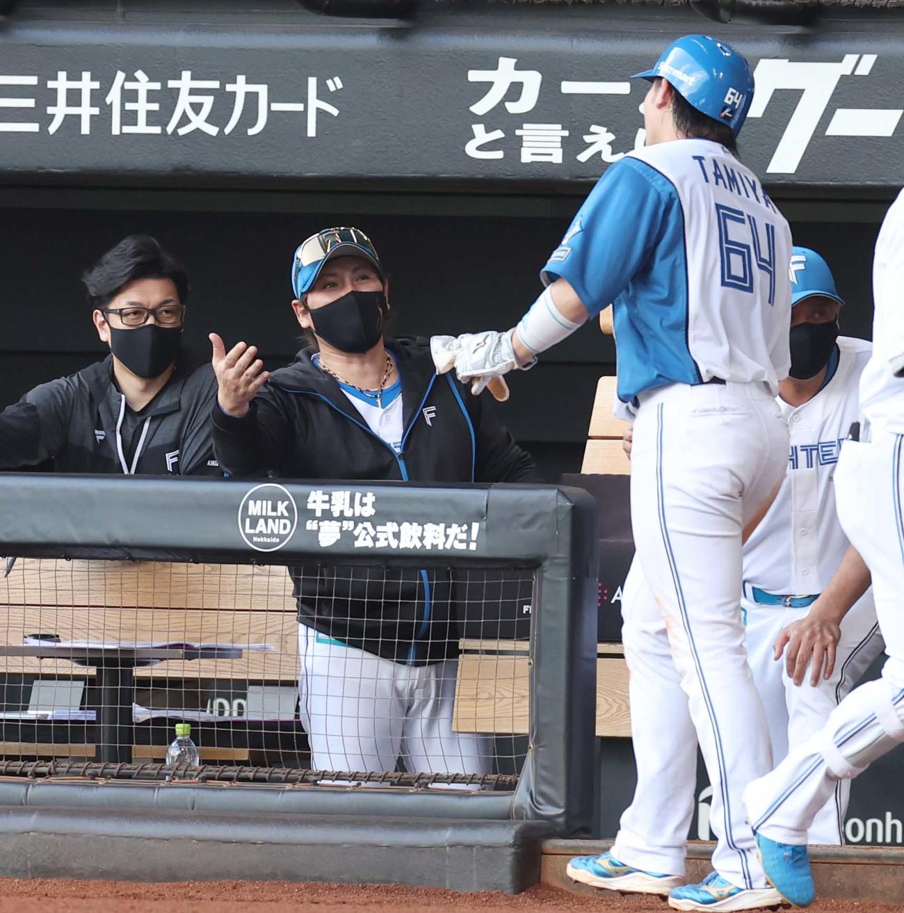 日本ハム対楽天　3回裏、生還した田宮を出迎える新庄監督（撮影・黒川智章）