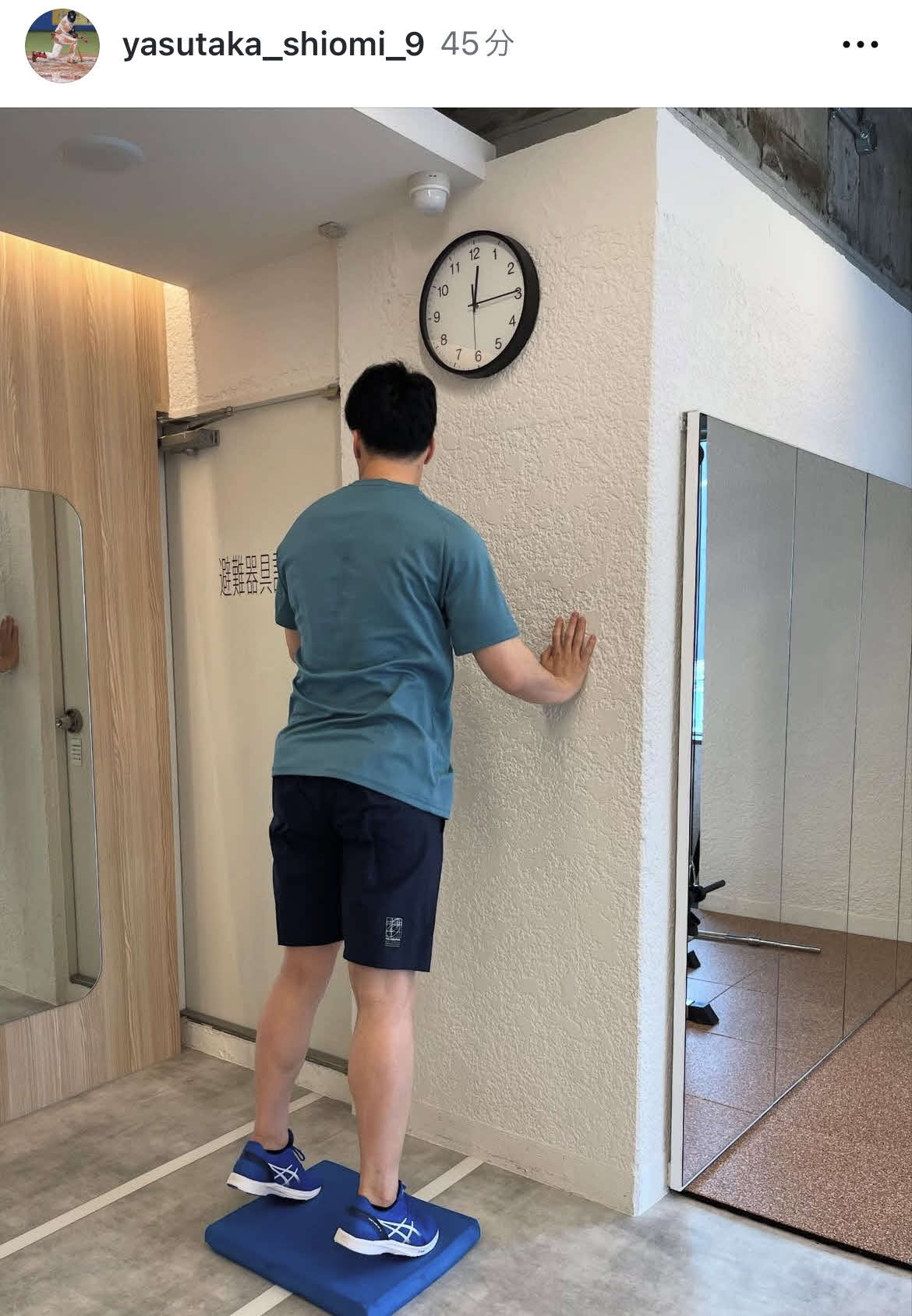 ヤクルト塩見泰隆のインスタグラムから