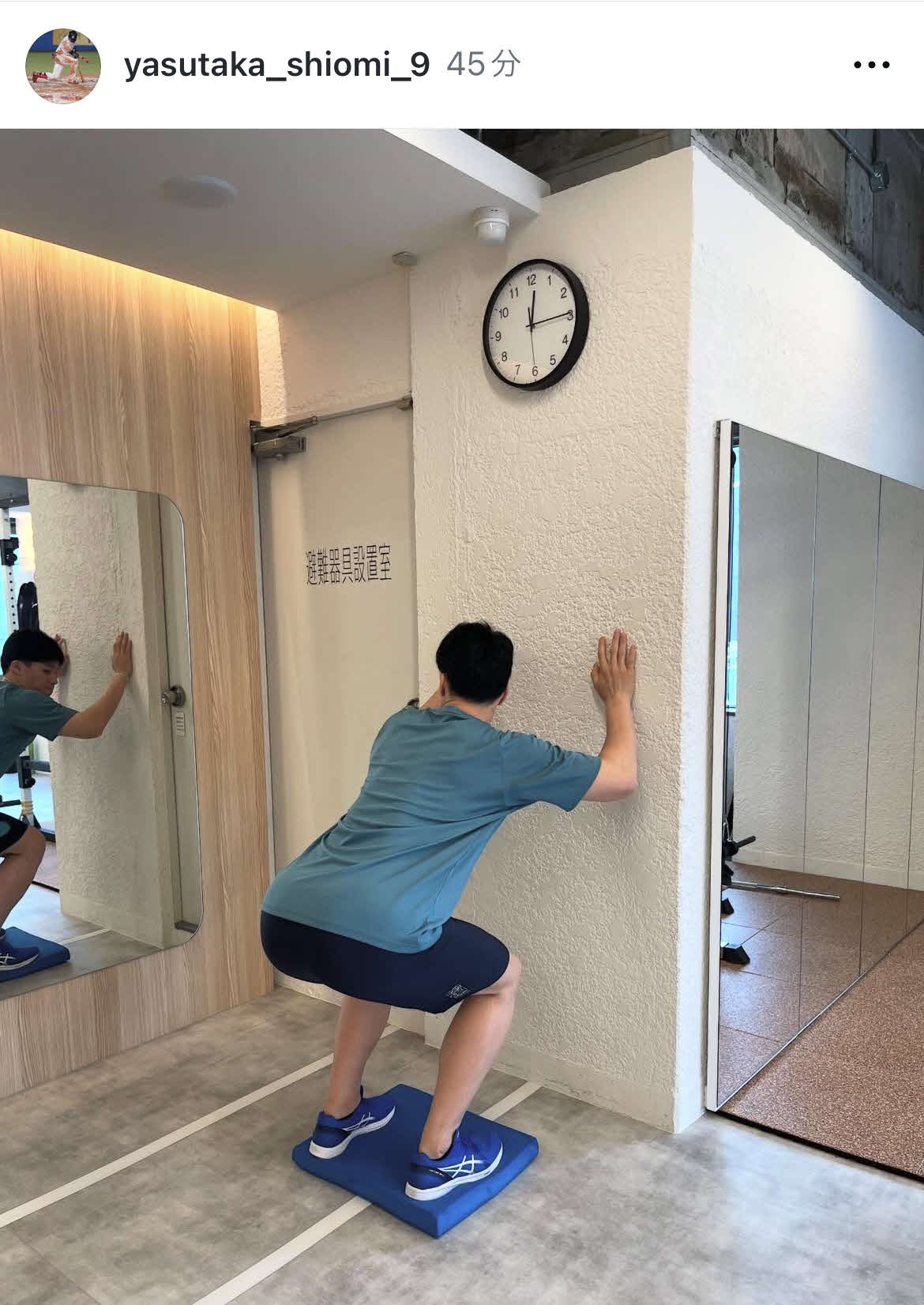 ヤクルト塩見泰隆のインスタグラムから