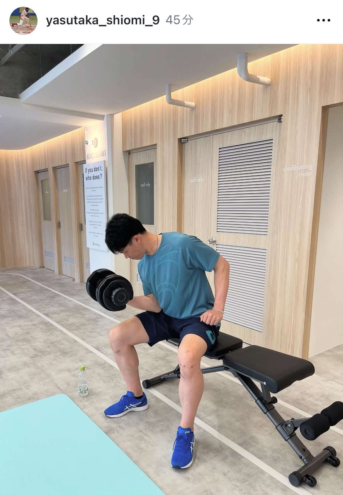 ヤクルト塩見泰隆のインスタグラムから
