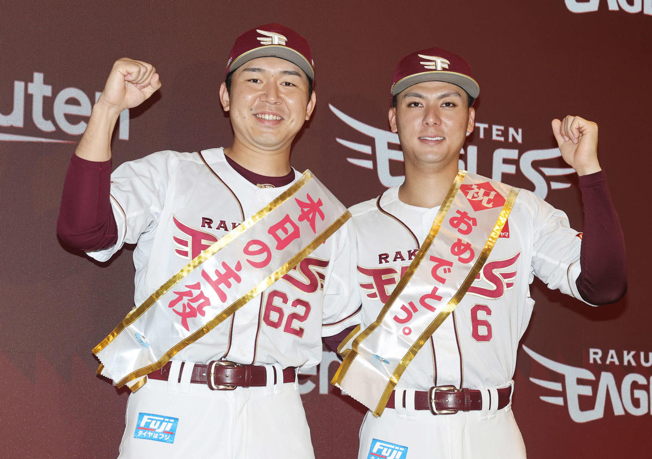 マイナビオールスターゲーム2025に監督選抜で選出され、ガッツポーズの楽天西口（左）と村林（撮影・野上伸悟）
