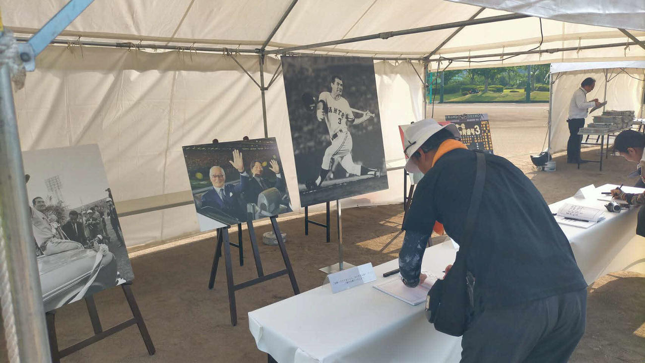 ヤマリョースタジアム宮城に設けられた故長嶋終身名誉監督の追悼記帳所