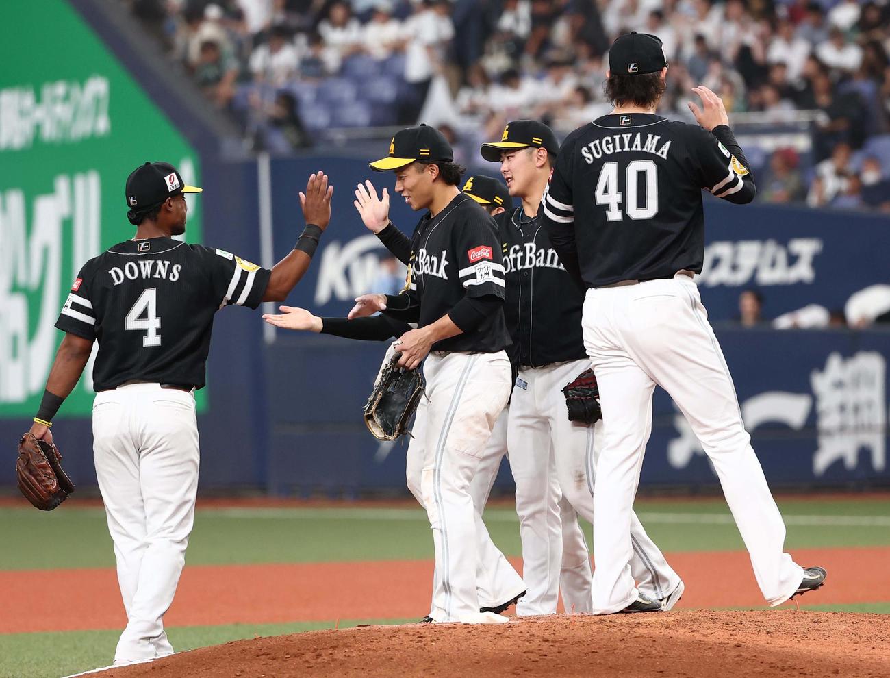 オリックス対ソフトバンク　オリックスに勝利した野村（中央）らソフトバンクナインはハイタッチして喜ぶ（撮影・上田博志）