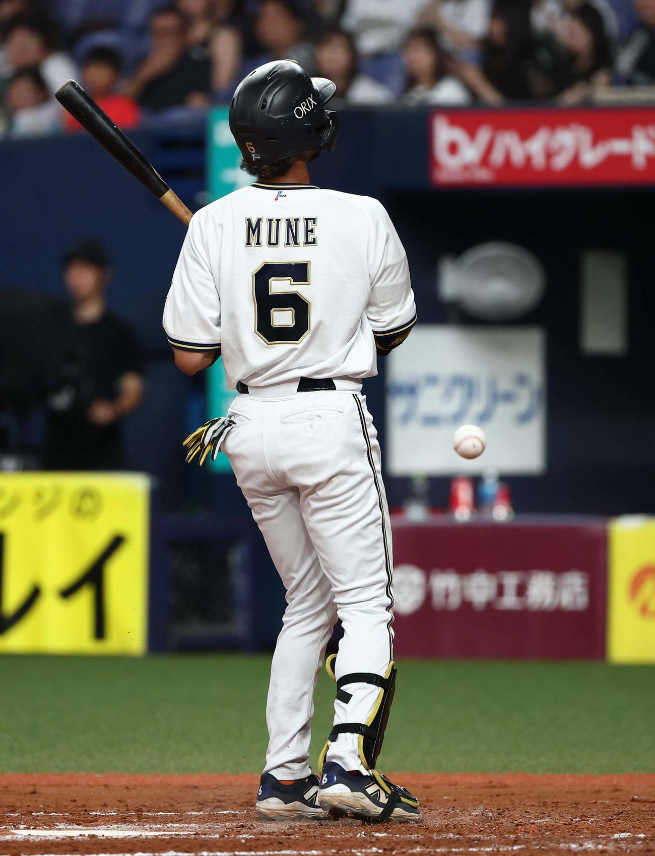 オリックス対ソフトバンク　7回裏オリックス1死、宗は死球を受ける（撮影・上田博志）