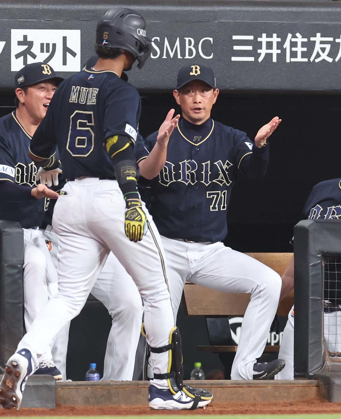 日本ハム対オリックス　6回表、3点本塁打を放った宗を出迎える岸田監督（撮影・黒川智章）
