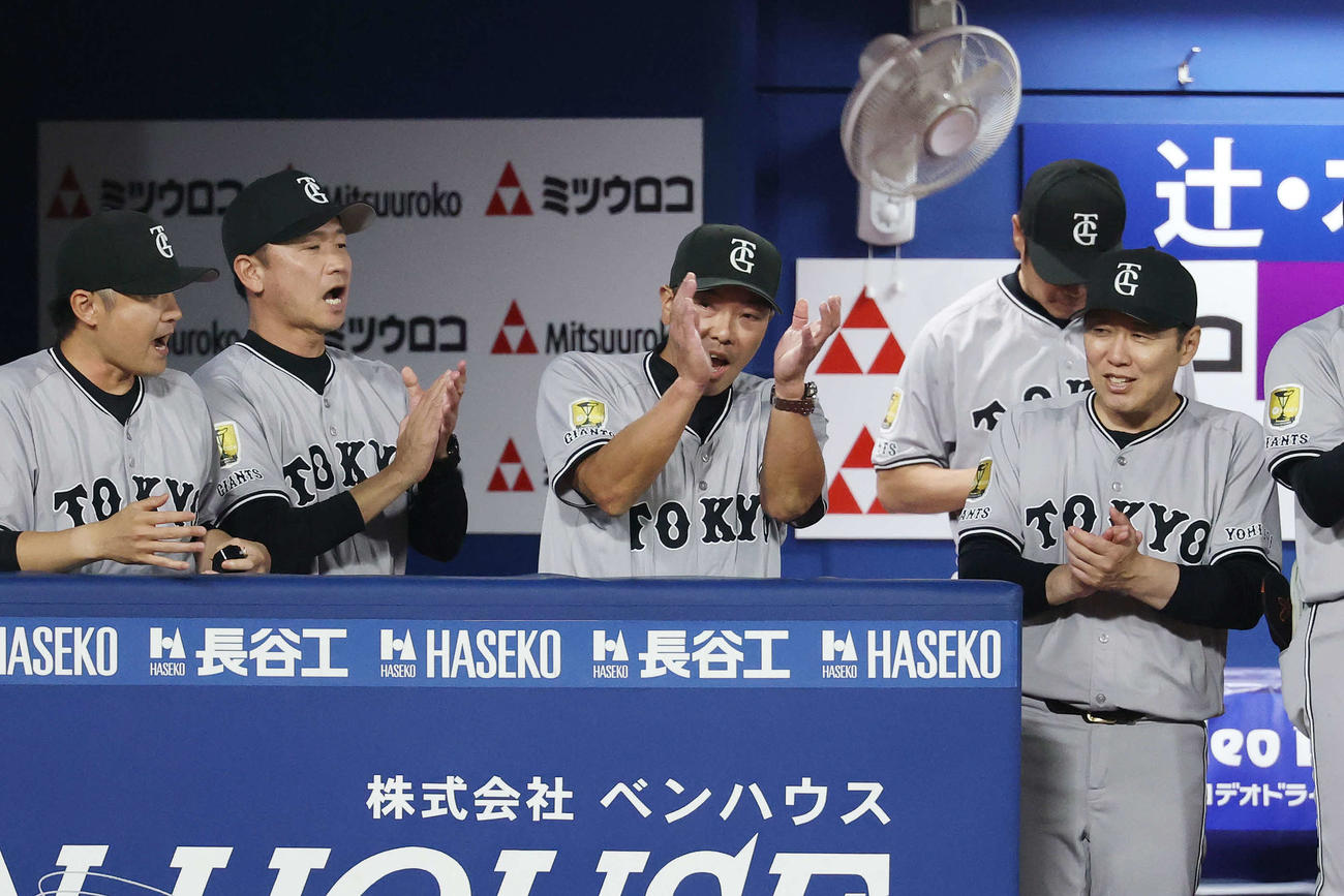 DeNA対巨人　勝利し手をたたく巨人阿部監督（中央）（撮影・宮地輝）