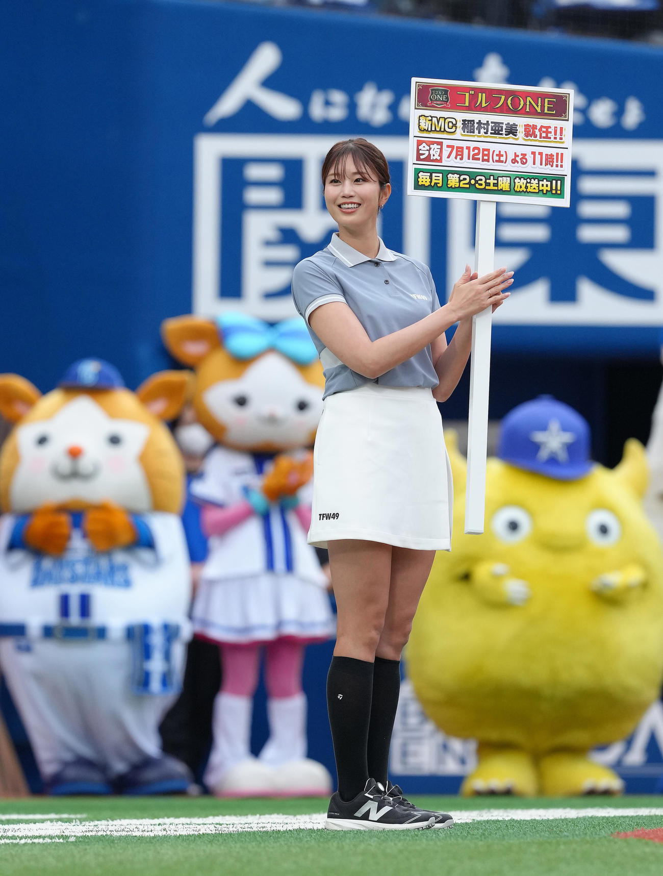試合前、表彰式のプレゼンターを務めた稲村亜美（撮影・足立雅史）