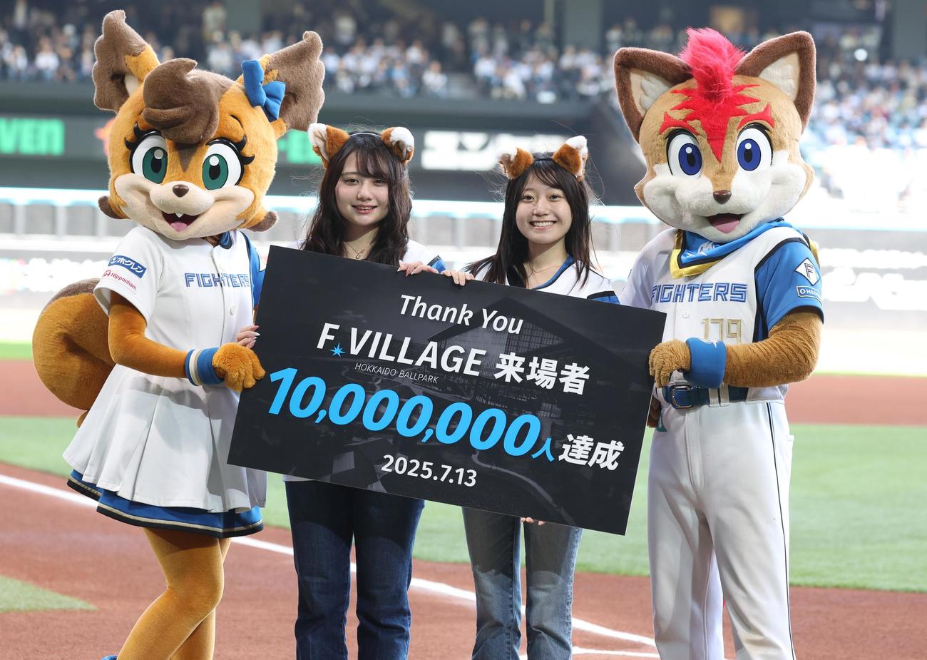 日本ハム対オリックス　Fビレッジ来場者1000万人を達成し記念品を贈られる来場者（撮影・黒川智章）