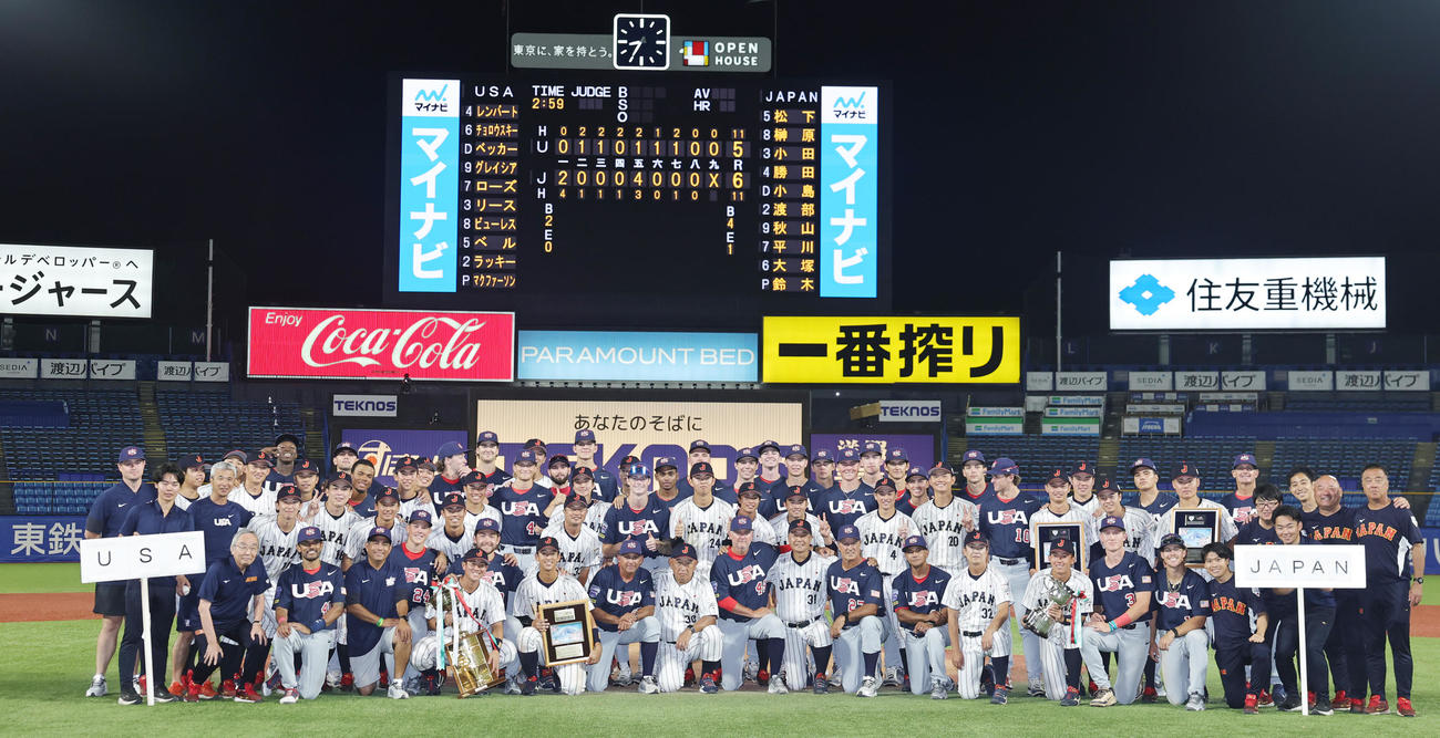 米国対日本　記念撮影する日米両チーム（撮影・野上伸悟）