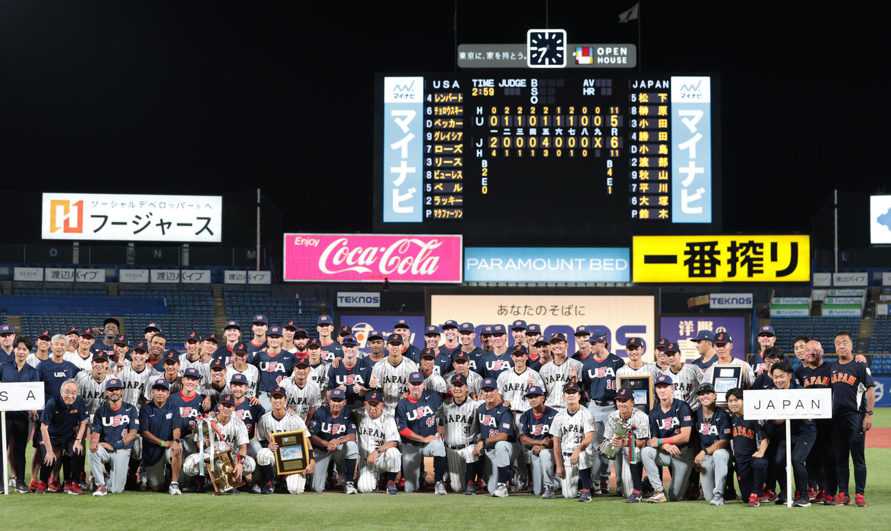 米国対日本　5連勝で3連覇の侍ジャパン大学代表は米国選手と記念撮影に納まる（撮影・柴田隆二）