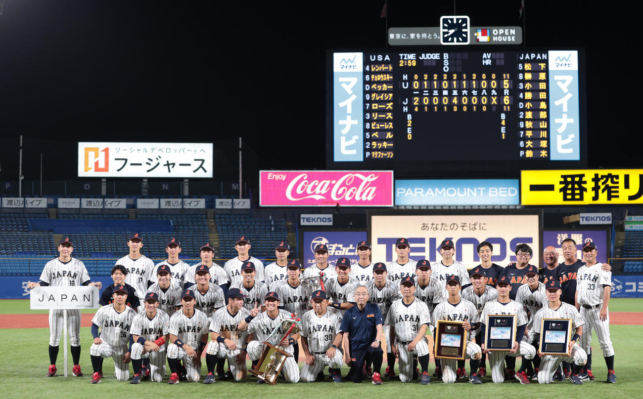 米国対日本　5連勝で3連覇の侍ジャパン大学代表は記念撮影に納まる（撮影・柴田隆二）