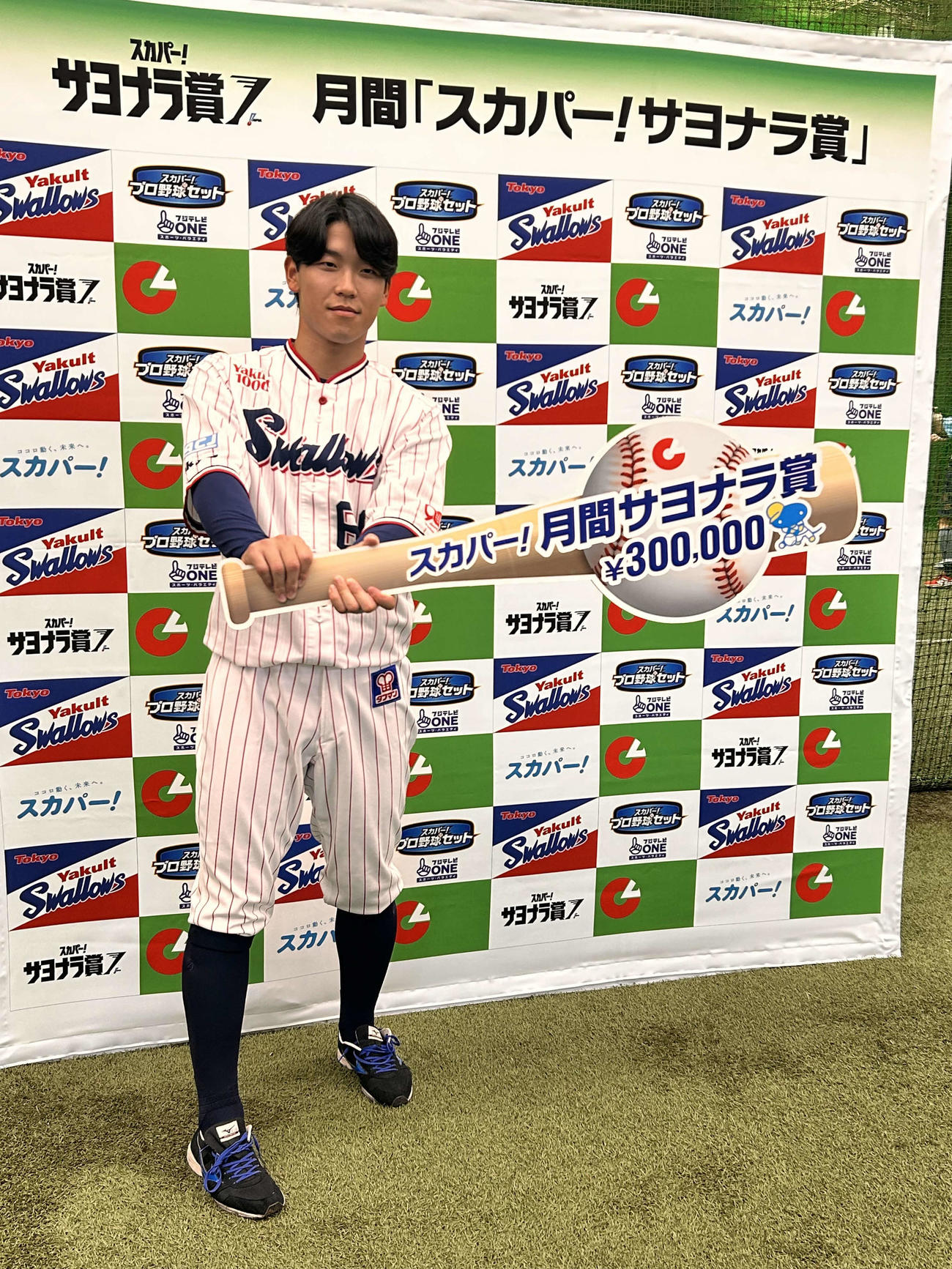 6月度の「スカパー！サヨナラ賞」を受賞し、笑顔のヤクルト武岡龍世（撮影・上田悠太）