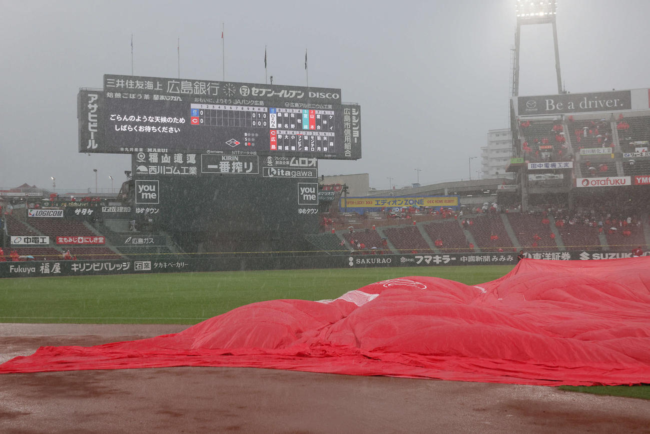 広島対DeNA 2回表地中、雨脚が強くなり試合が中断（撮影・加藤孝規）