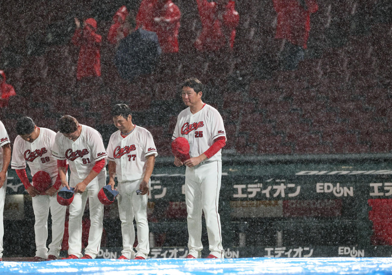 広島対DeNA 6回裏広島1死一塁、雨天コールドゲームとなり、頭を下げる新井監督ら（撮影・加藤孝規）