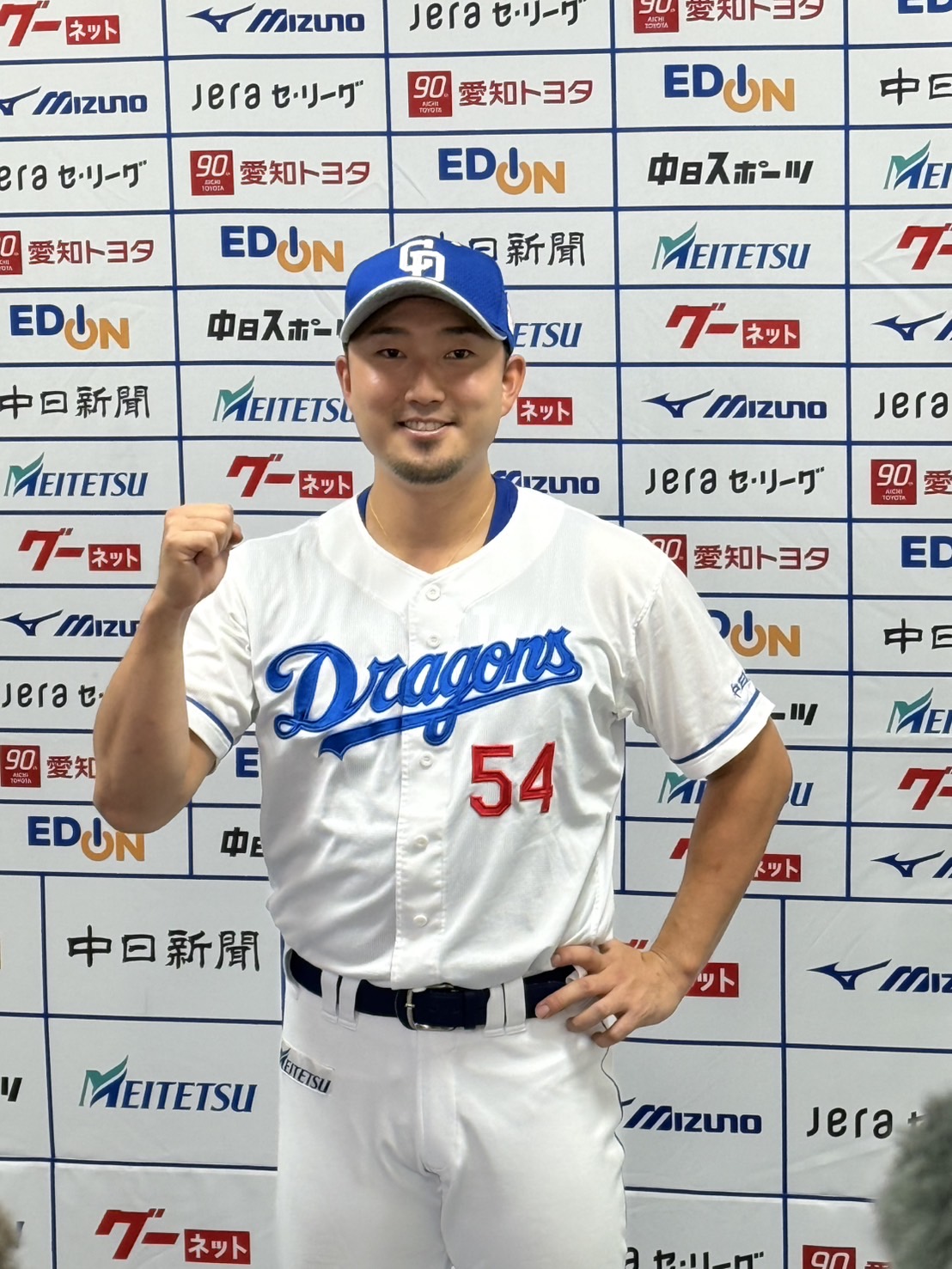 球宴に出場が決まった中日藤嶋