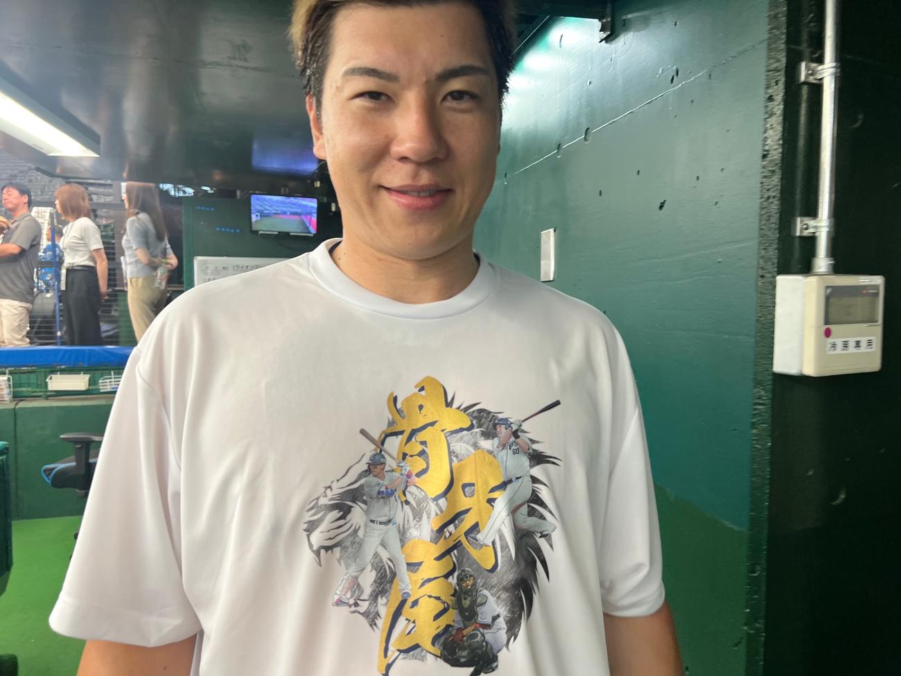 誕生日に「骨牙尾」のTシャツを着る西武炭谷（撮影・金子真仁）