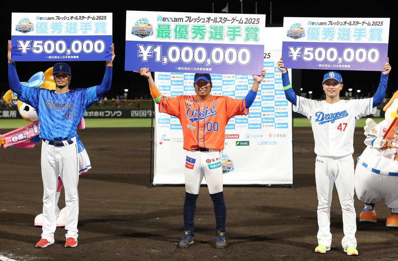 全ウ対全イ　最優秀選手賞に輝き、ボードを掲げる全イ知念（中央）。左は全イ・マルセリーノ、右は全ウ吉田（撮影・前田充）