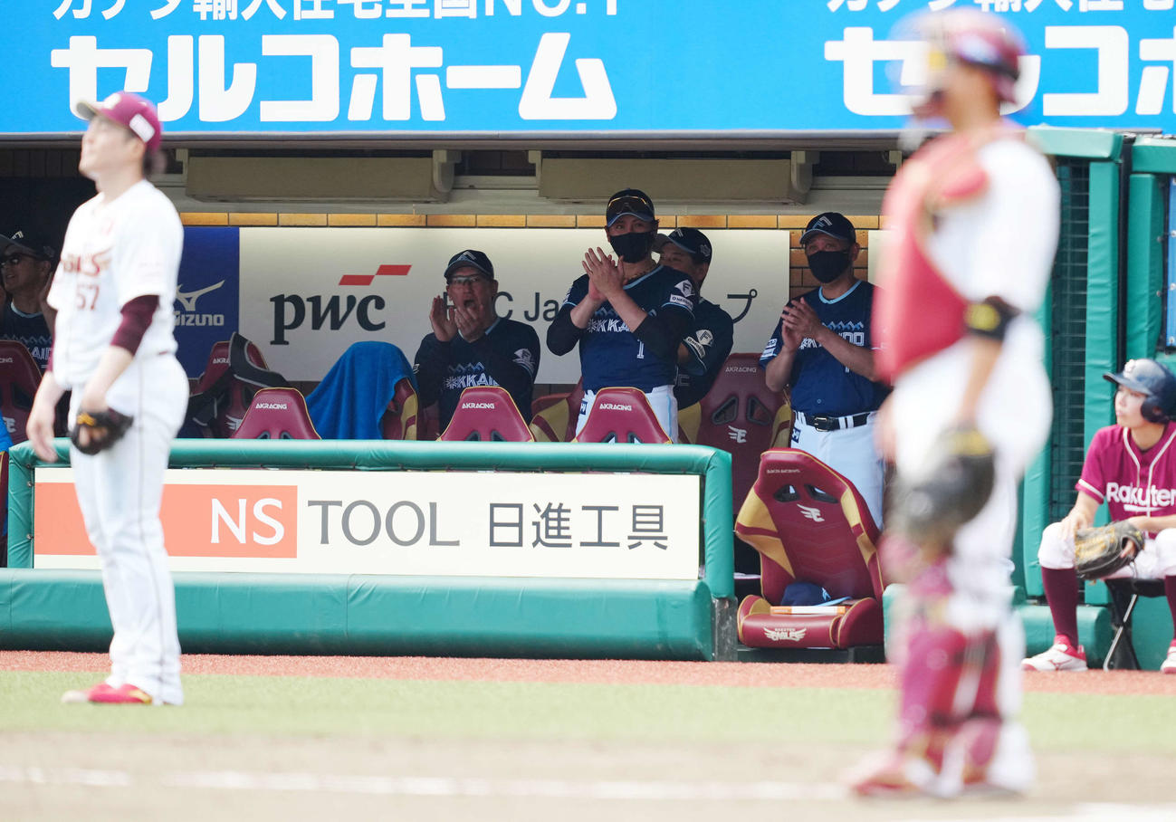 楽天対日本ハム　4回表日本ハム2死二塁、二塁手黒川の後逸で二塁走者万波が生還し、ベンチで手をたたく新庄監督（左奥から2人目）（撮影・鈴木みどり）