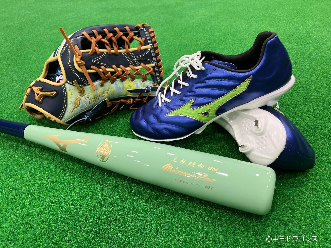 中日上林の球宴用の用具（ミズノ社・中日球団提供）