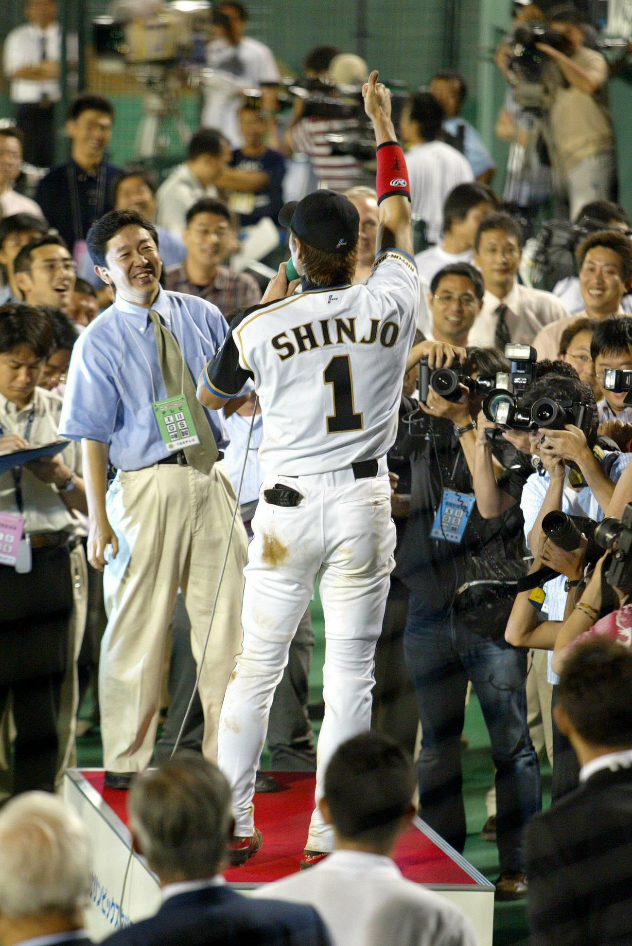 04年7月11日オールスター第2戦、お立ち台に立ち、右手人差し指を突き上げ「これからはパリーグの時代です。元気ハツラツ！」