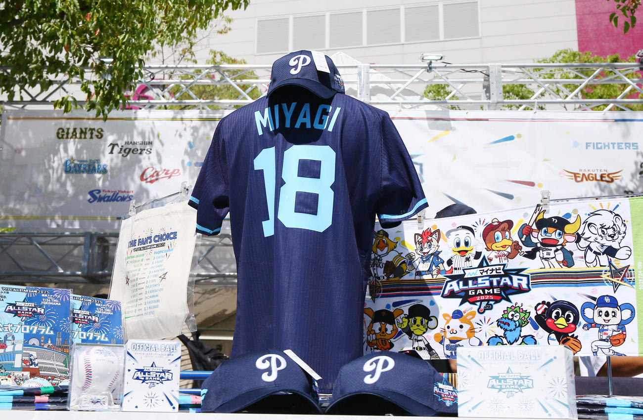 グッズショップに飾られた全パ宮城のグッズ（撮影・上山淳一）
